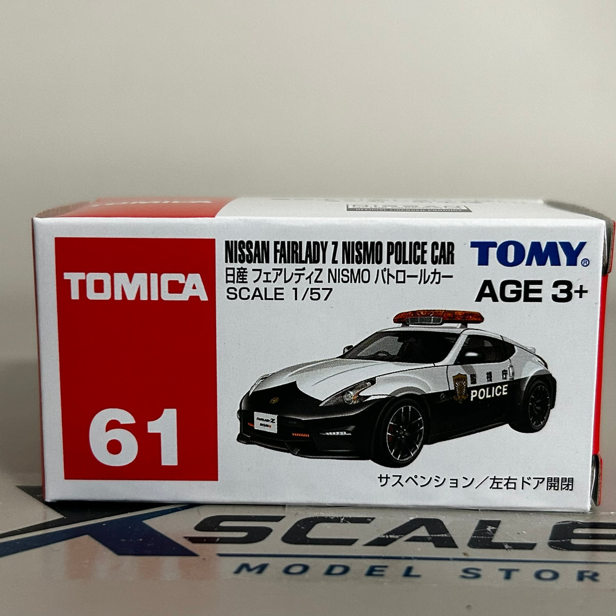Tomica 1/64 #61 Nissan Fairlady Z Nismo Police Car