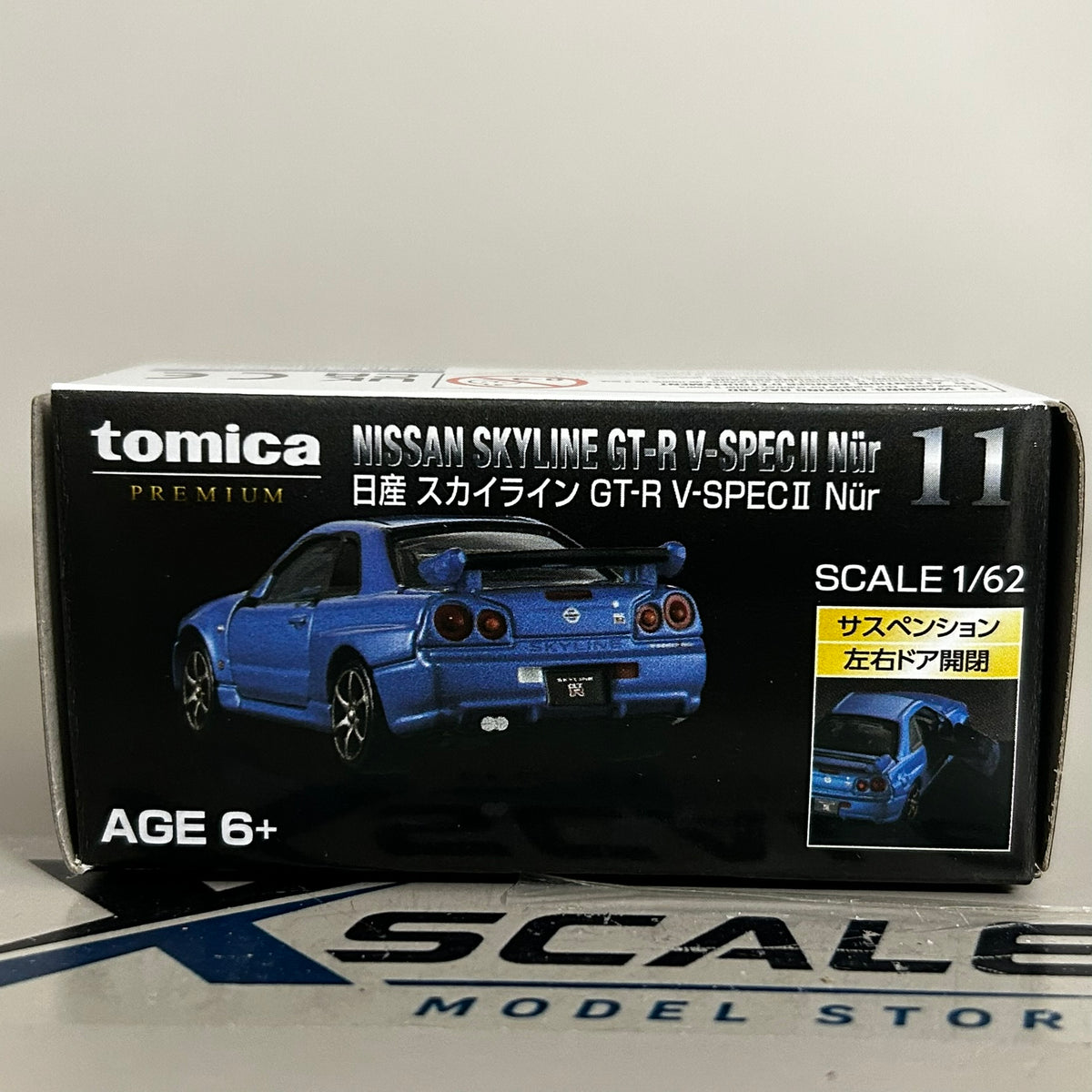 Tomica Premium 1/64 #11 Nissan Skyline GTR