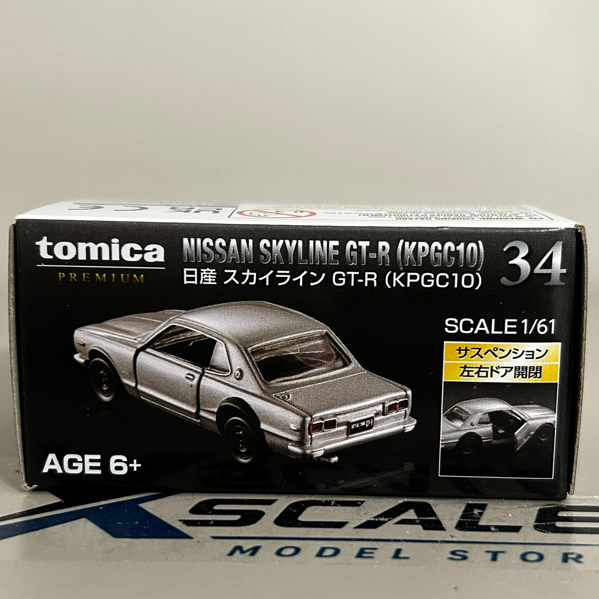 Tomica Premium 1/64 #34 Nissan Skyline GTR