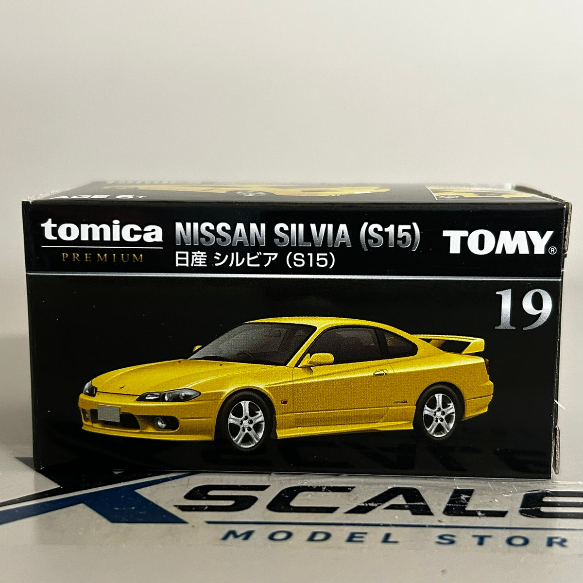 Tomica Premium 1/64 #19 Nissan Silvia S15