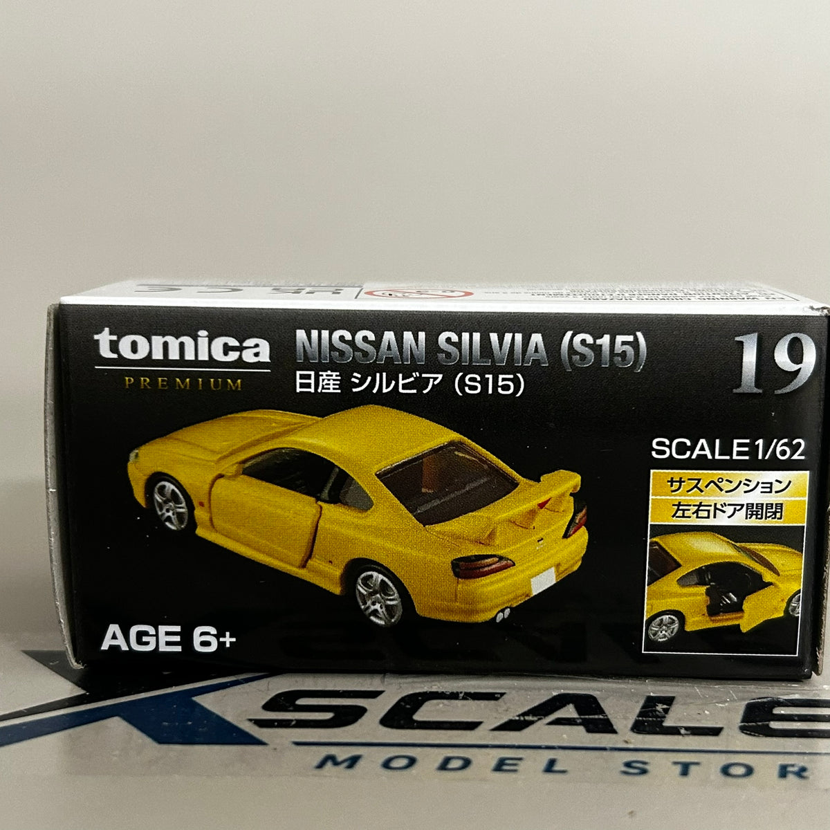 Tomica Premium 1/64 #19 Nissan Silvia S15