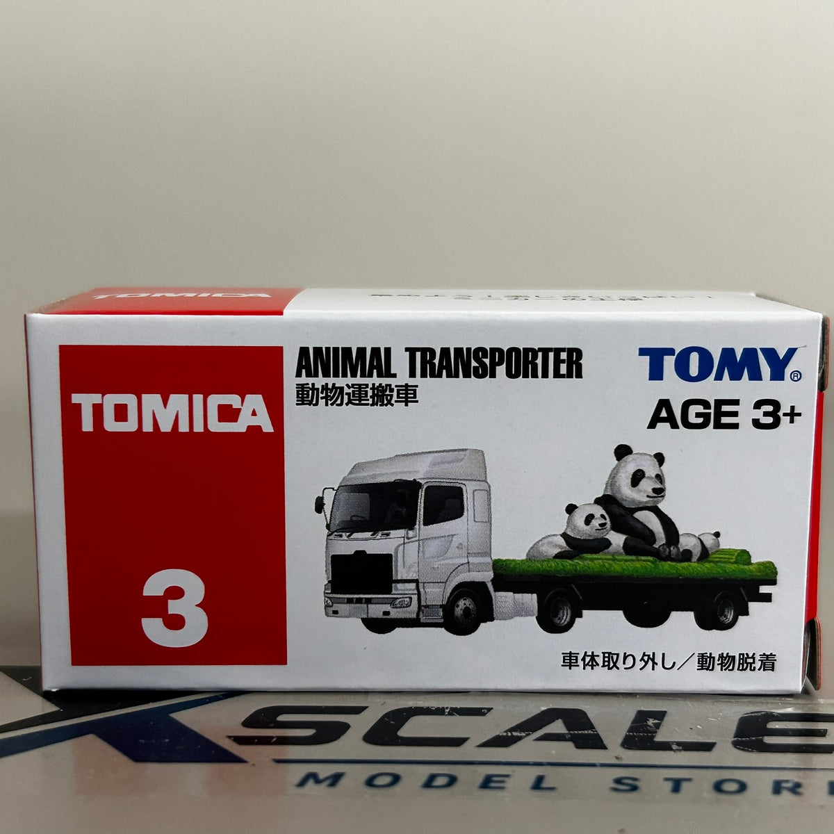 Tomica 1/64 #3 Animal Transporter