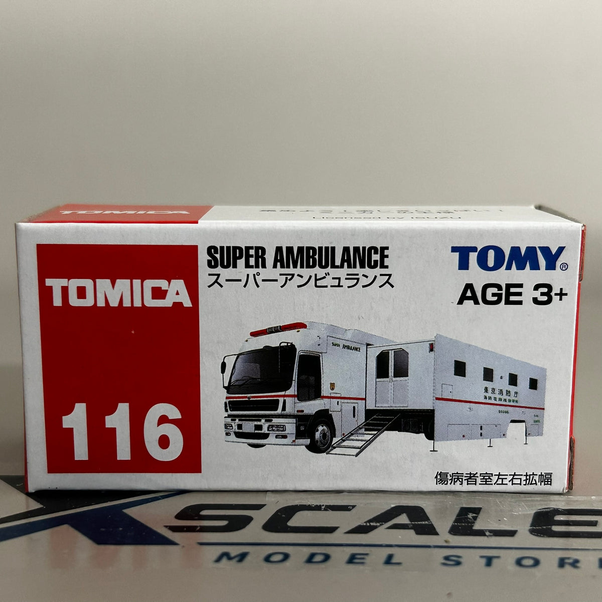 Tomica 1/64 #116 Super Ambulance